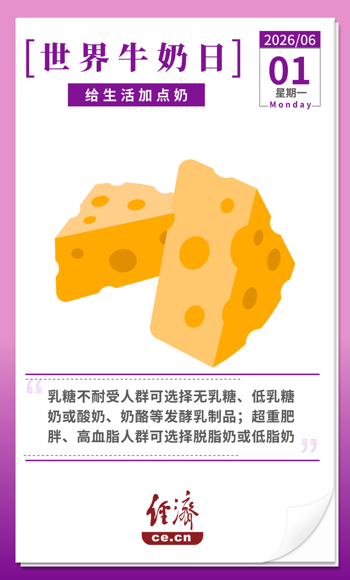 资料来源：国家卫健委官网