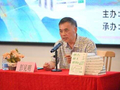 共赴书香之约，作家彭见明携《那山那人那狗》与湛科学子交流