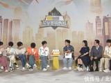 《这是我的西游》直播:小贺浩翔疲惫，小丁亚轩可爱、谢娜状态好 - 360娱乐