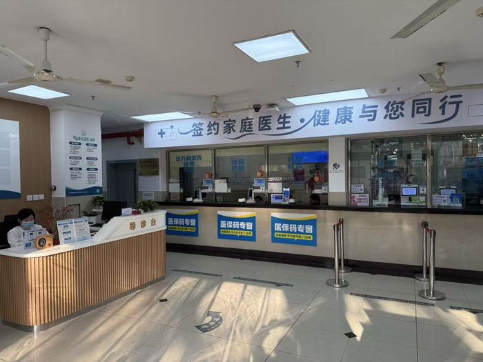 瑞金二路街道社区卫生服务中心