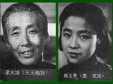 高山下的花環(1984年謝晉執導電影):演職員,電影視頻,電影評論,劇情簡介,演職_中文百科全書