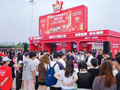 长沙草莓音乐节锦鲤出没 湖南师大学子喜提麻辣王子5200元旅游基金