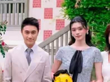 何猷君奚梦瑶婚礼前晚宴，四太与亲家到场见证，一对儿女当花童
