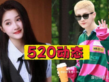 耀眼关晓彤李昀锐她在闹他在笑 520定档引发热议