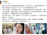 杜淳老婆否认因肿瘤切肺，公开病情是因为肺部感染，术后状态良好_新闻