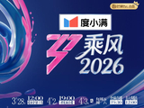 《乘风2026》一公小考结束,曾沛慈组获得第三名,对此本人给出了回应