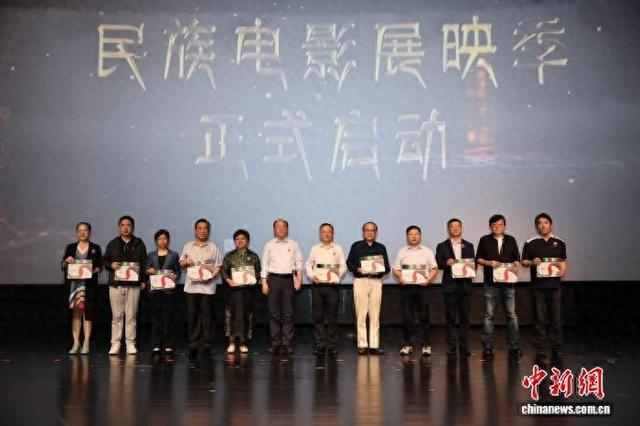 活动启动现场。主办方供图