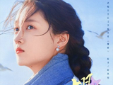 《耀眼》晴空之下版海报 视觉美学引发热议_娱乐频道