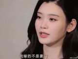 奚梦瑶婚礼现场：儿女花童引关注，四太笑颜开，谷爱凌成陪衬