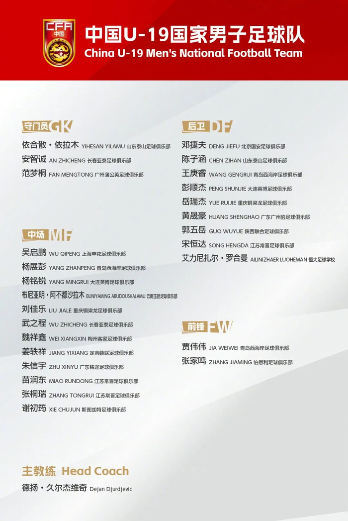  打开网易新闻 查看精彩图片 
