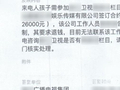 “内推角色”“保证出镜”？小心“童星”包装暗藏陷阱