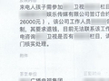 “内推角色”“保证出镜”？小心“童星”包装暗藏陷阱