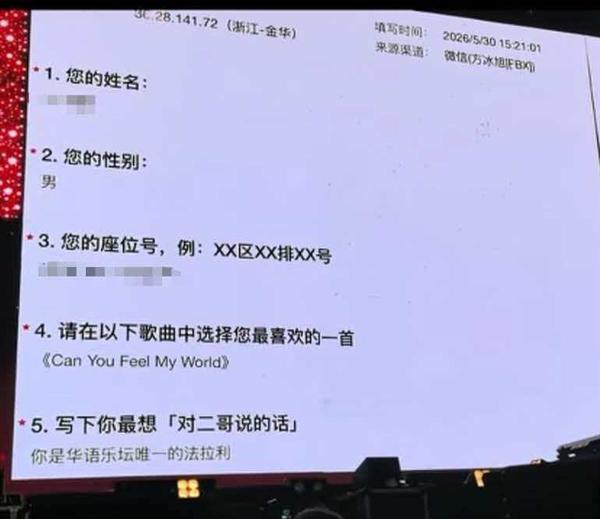     打开网易新闻 查看精彩图片    