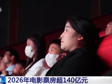 多元融合焕新消费 “电影+”让大银幕有大引力