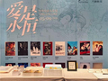 5月至9月，中外电影名作展于长沙万象城展出