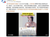 曾沛慈发文自曝急性咽喉炎和鼻炎:这段时间我可能会比较安静