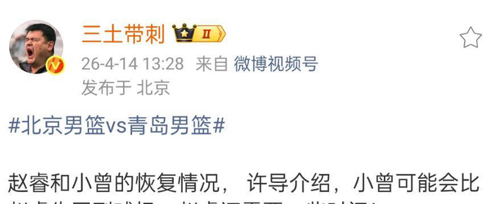 现在来看，浙江广厦在常规赛中排名第二，若顺利进入季后赛，很可能避开上海男篮和广东宏远这样的强敌，这无疑是有利的局面。如果没有意外，浙江广厦所在的半区很可能会包括北京首钢，而马利克·威廉姆斯的表现将直接影响球队能否顺利打进总决赛，并争取总冠军荣誉。