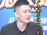 提前开香槟了？卢伟赛后采访像夺冠致辞，老室友杨鸣忍不住调侃！