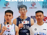 贺希宁周琦庞峥麟为少年球员送六一祝福