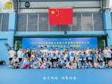 六一“特别礼”，香港赛马会青少年网球公益培训广州黄埔站结营