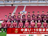 U19国足土伦杯26人名单公布:“江苏姆巴佩”领衔,双星闪耀欧洲