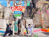 跟着《花儿与少年5》一起玩转克罗地亚童话小镇