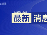 美军对伊朗进行“自卫打击”！伊朗：对发动袭击的美国空军基地进行了打击，并摧毁预定目标