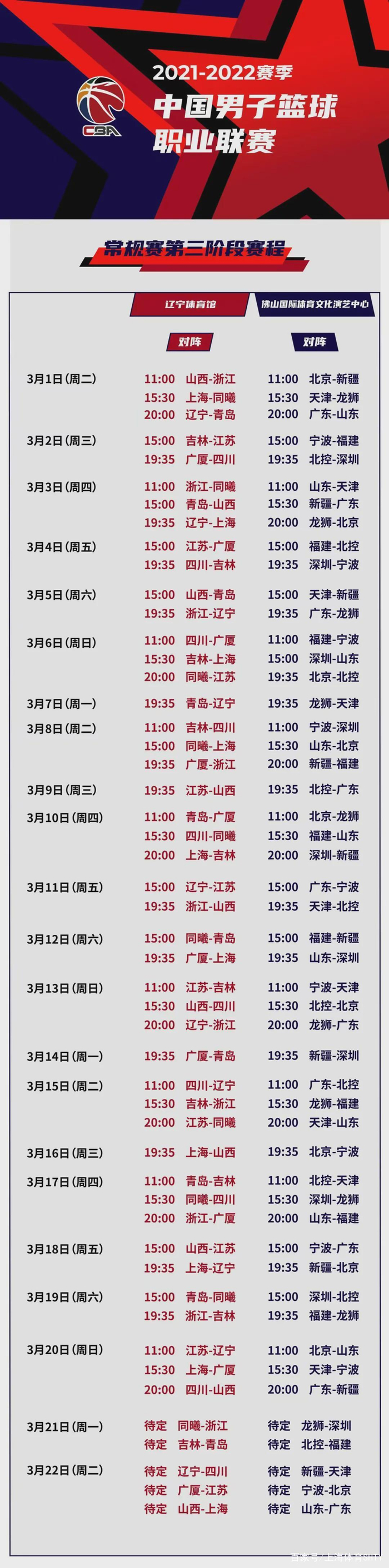 来源：央视网