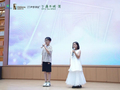太好听了！这场“孩子们的音乐会”在东莞莞城快乐开唱