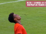 开门红！U19国足1-0十人沙特U21张家鸣造乌龙下轮战民主刚果U23