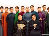 德云社火了三十年，徒弟接二连三出事，这“德”字还站得住脚吗？