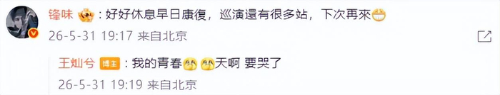  打开网易新闻 查看精彩图片 
