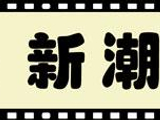 慢火一炖，国产长剧这回争了口气|主角|打焦赞|演员|秦娥|秦腔|穆桂英|长剧