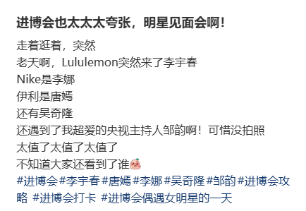 图源：博主@Caelyn