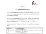 刘德华官宣！网友：终于等到了