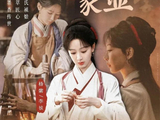 《家业》褒贬两极：杨紫被大女主绑死？