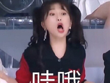 原创装傻是她的保护色？对不起虞书欣，之前看走眼了
