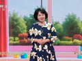 鞠萍亮相“六一”晚会