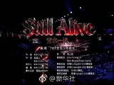 登陆少年组合演唱《背水一战》，以歌声传递前行力量