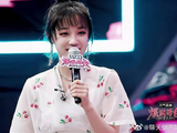 宋雨琦竟被直面拒绝？VaVa只用一句话，瞬间化解尴尬！