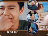 以为李佳琦换脸沙溢够好笑了 下秒金靖一出场，李昀锐眼泪都笑出来了！