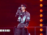韦礼安台北小巨蛋开唱，首创45度斜长LED舞台