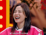 檀健次被辛芷蕾丁程鑫双重攻击，秒变阴阳脸笑疯全场！