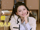孙怡献唱《对的人》，央视文艺晚安曲诠释美好