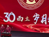 岳云鹏孙越用斗地主方式玩转成语对联