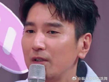 猜小心思，大家越说越离谱，笑趴蔡文静！
