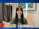 潮汕姑娘“南枝”李思潼，跨越银幕为粤超粤BA呐喊！