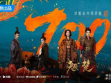 《翘楚》1小时破7000！陈都灵16分钟创纪录，但争议并存