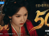 《翘楚》在播出前获得了怎样的市场反响和预约数据？