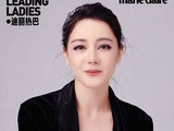 迪丽热巴30岁后心态重启，生日想要正方西瓜